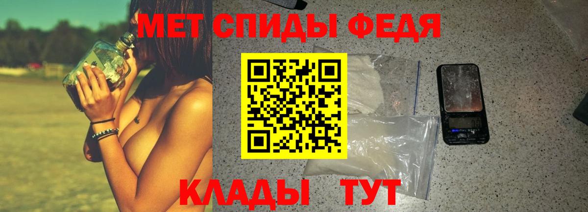 Амфетамин 98% Астрахань