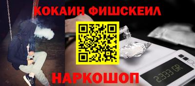 героин Рыбинск
