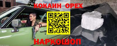 mix Северобайкальск