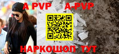амф Рузаевка