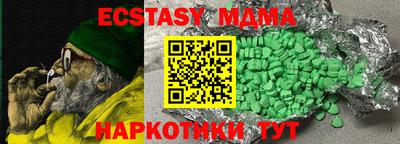 mix Северобайкальск