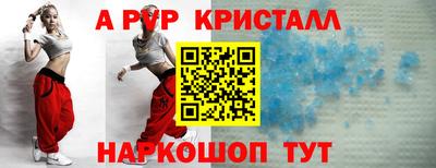 Альфа ПВП Свободный