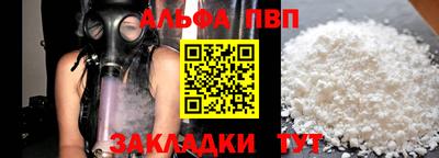 mix Северобайкальск