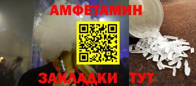 Альфа ПВП Свободный
