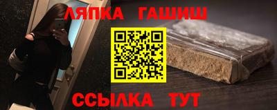 Альфа ПВП Свободный