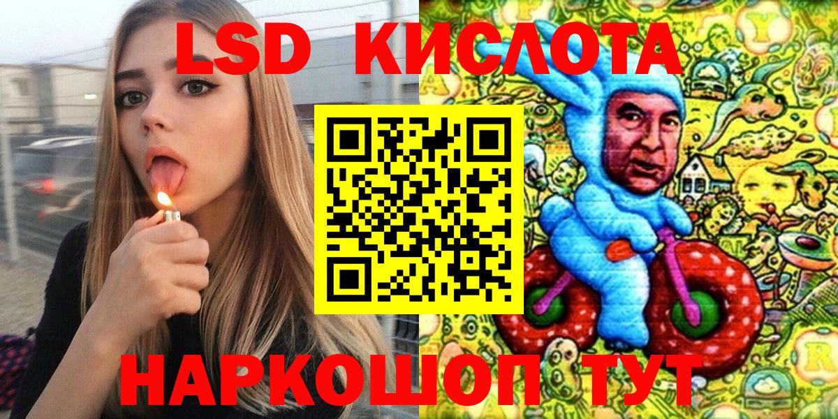 Марки 25I-NBOMe 1500мкг  Марки NBOMe  Астрахань  Вход с VPN 