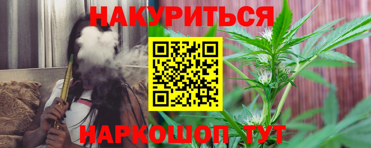Конопля индика Астрахань