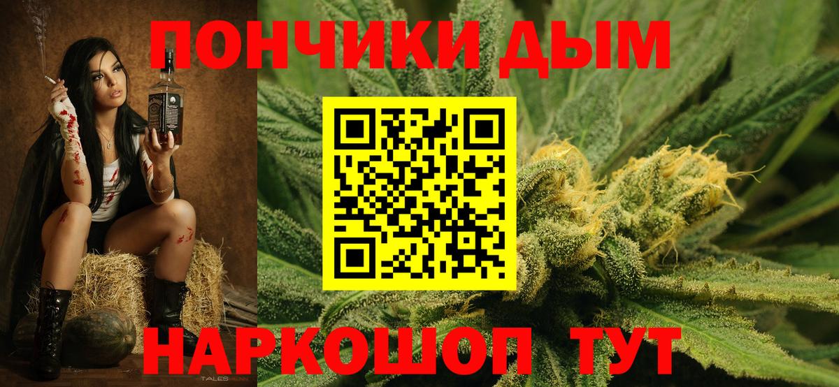 Бошки Шишки VHQ  Вход с VPN  Бошки марихуана ГИДРОПОН  Канабис сатива  Астрахань 